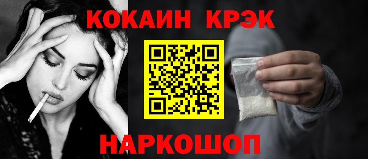 Cocaine 98%  Вход с VPN  Анапа  Кокаин  Кокаин Боливия 