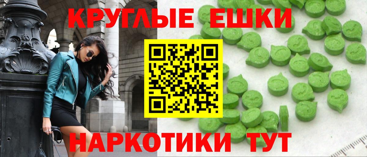 Ecstasy таблы  Вход с VPN  Ecstasy  Анапа  ЭКСТАЗИ mix 