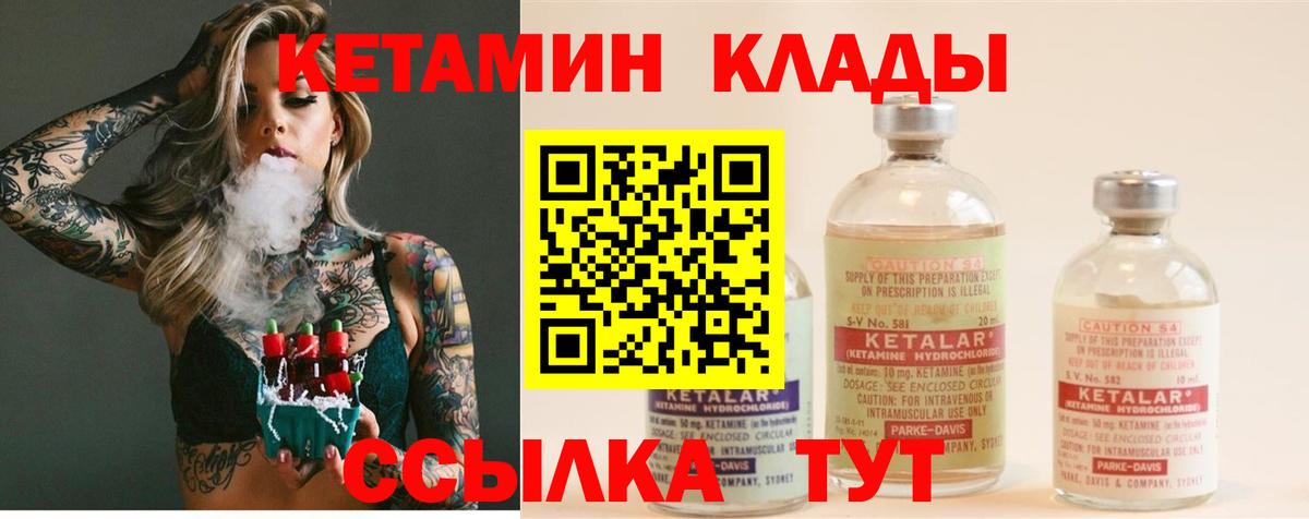 Анапа  Каннабис  Меф МЯУ МЯУ   LSD-25  Вход с VPN  Гашиш 