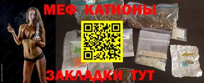 метамфетамин Тулун