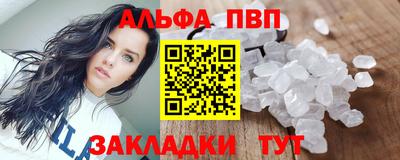 метамфетамин Тулун