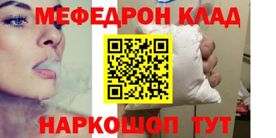 метамфетамин Тулун