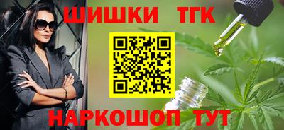 метамфетамин Тулун