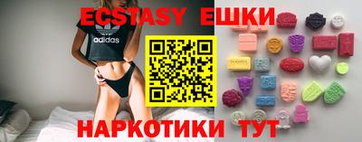 метамфетамин Тулун