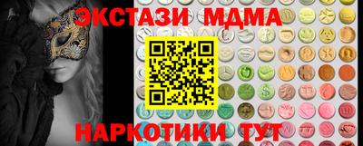 метамфетамин Тулун