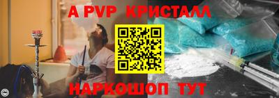 метамфетамин Тулун