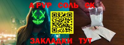 метамфетамин Тулун
