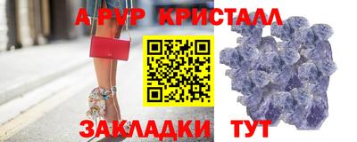 метамфетамин Тулун