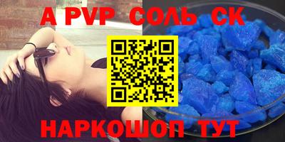 метамфетамин Тулун