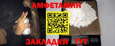 метамфетамин Тулун
