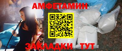 метамфетамин Тулун