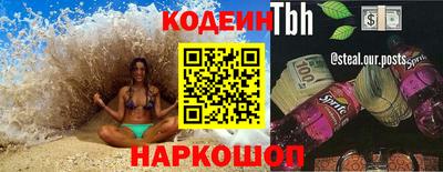 герыч Тула