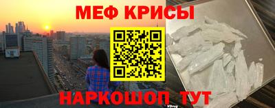 метамфетамин Тулун