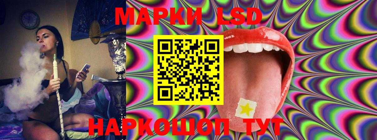   ссылки  ЛСД экстази кислота  LSD-25 экстази  Анапа  Вход с VPN  LSD-25 экстази кислота 