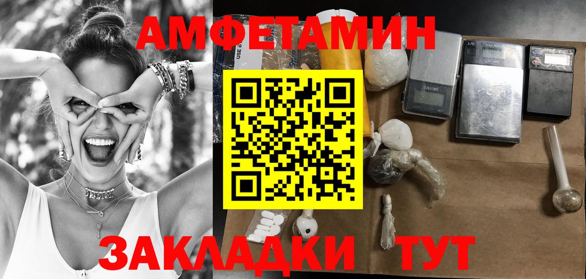 Первитин кристалл Анапа