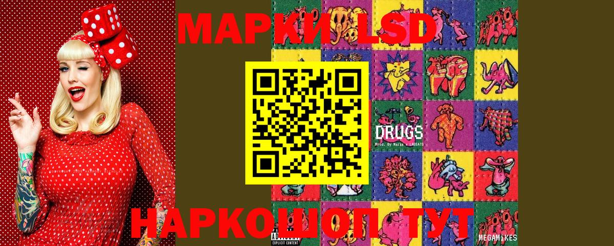 Анапа  Наркотические марки 1,8мг  Марки N-bome  Наркотические марки 1,8мг  Вход с VPN 
