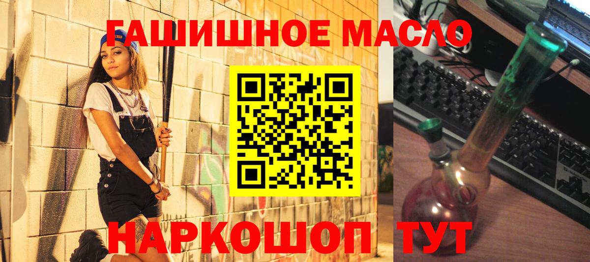 ТГК вейп с тгк Анапа
