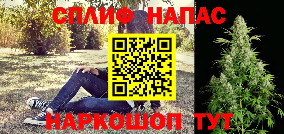 Анапа  Каннабис гибрид  Марихуана AK-47  Вход с VPN 